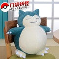 8 style Pokemon Plush